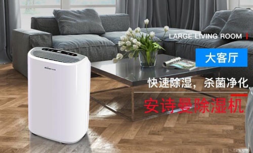 2022年中國工業小黄片软件免费下载十大品牌排名、抽濕機生產廠家實施意見