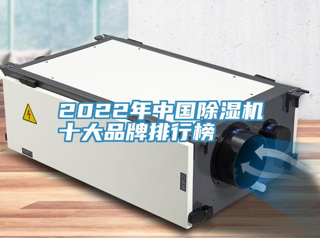 2022年中國小黄片软件免费下载十大品牌排行榜
