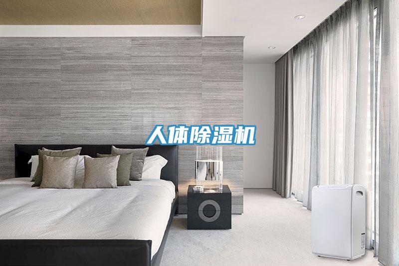 人體小黄片软件免费下载