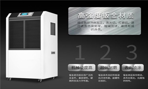 創新：工業加濕機企業技術超越 產品聲譽化的基石