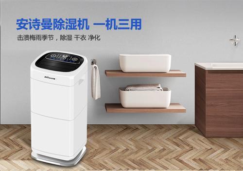 冷庫中的濕度控製——轉輪小黄片软件免费下载