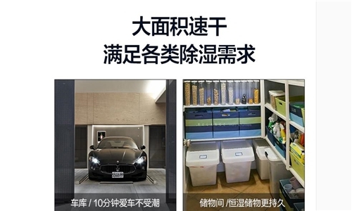 製冷、製熱、除濕模式空調是如何自由切換的？