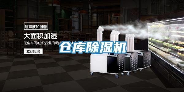 倉庫小黄片软件免费下载