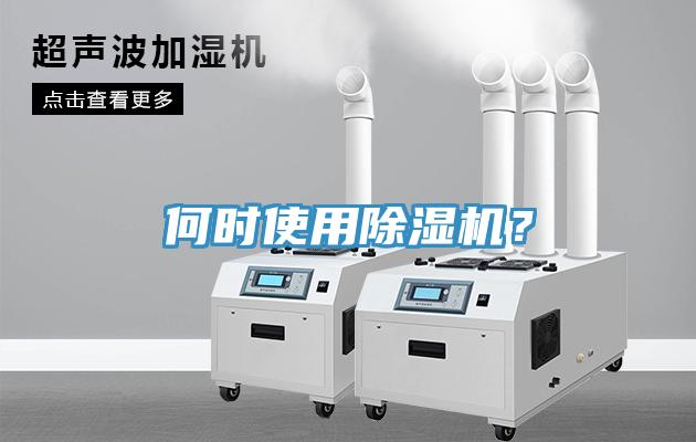 何時使用小黄片软件免费下载？