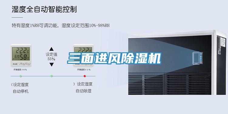 三麵進風小黄片软件免费下载