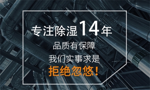劃重點！安裝新風係統前你需要了解哪些知識點