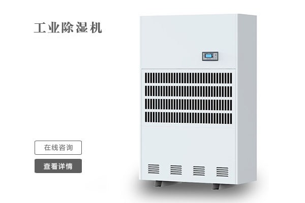 關節炎、糖尿病患者慎用加濕器