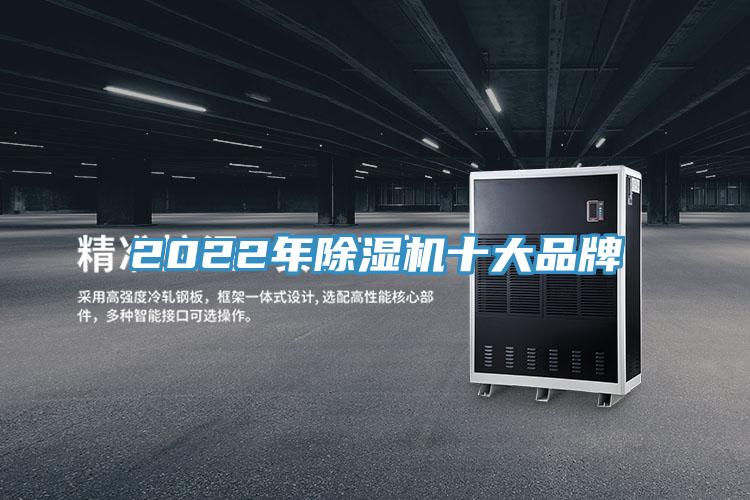 2022年小黄片软件免费下载十大品牌