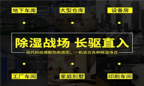 為什麽有的恒濕機會出現結霜的問題？