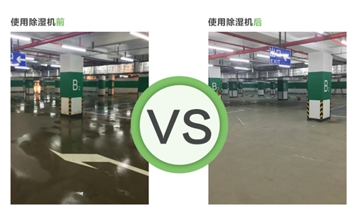 地下車庫小黄片软件免费下载使用效果