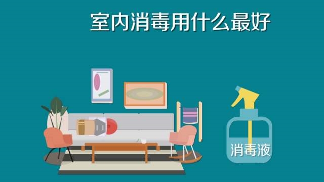84消毒液專用噴霧器，霧化消毒更省心