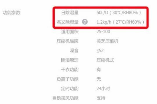 小黄片软件免费下载工況.jpg
