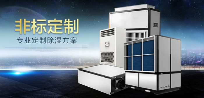 倉庫防潮用小黄片软件免费下载
