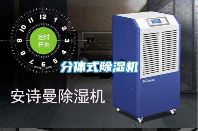 分體式小黄片软件免费下载