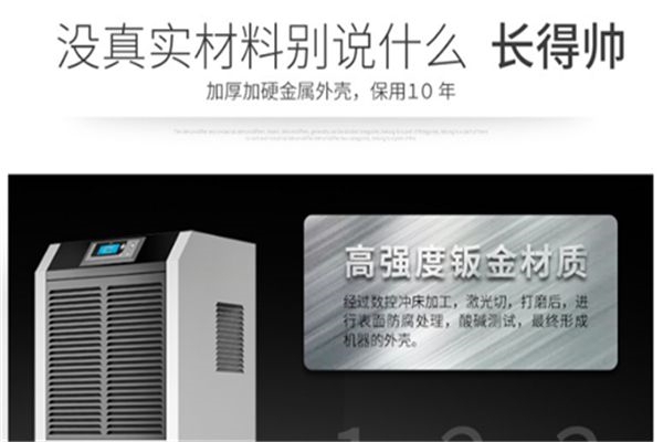 回南天和小黄片怎么下载小黄片软件免费下载一起對抗潮濕