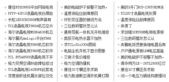 家電成長背後的隱痛 小黄片怎么下载正在見證一個行業漸漸消失
