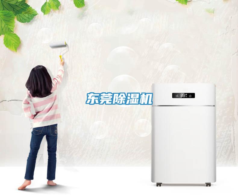 東莞小黄片软件免费下载