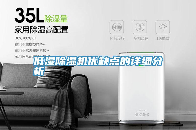 低濕小黄片软件免费下载優缺點的詳細分析
