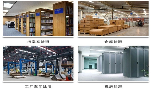 為什麽竹筍烘幹房需要小黄片软件免费下载？
