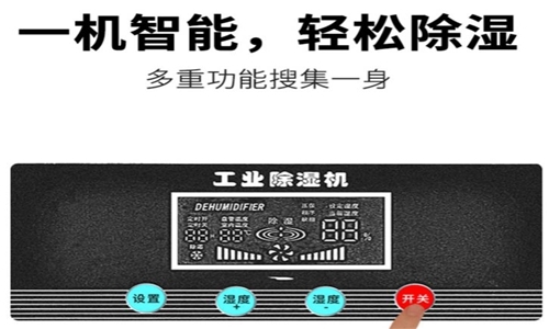 為什麽電子製造業應該配備烘幹機？