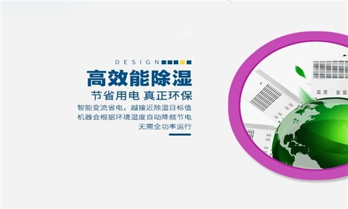 為什麽空調不能取代家用除濕器？