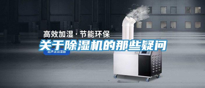 關於小黄片软件免费下载的那些疑問