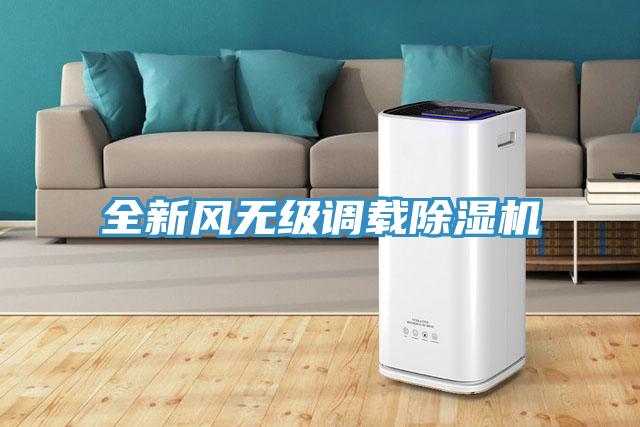 全新風無級調載小黄片软件免费下载