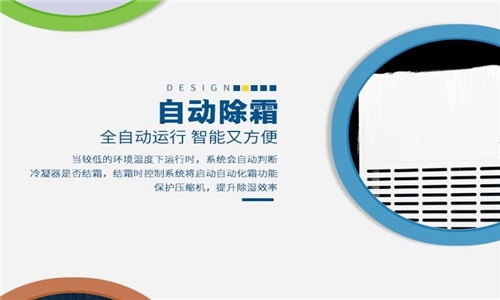 為什麽電子廠要用到加濕機？