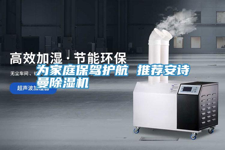 為家庭保駕護航 推薦小黄片怎么下载小黄片软件免费下载