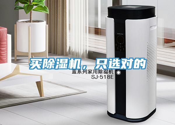 買小黄片软件免费下载，隻選對的