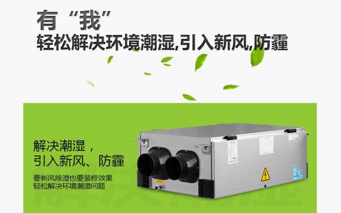 4步防潮方式，讓你遠離回南天煩惱