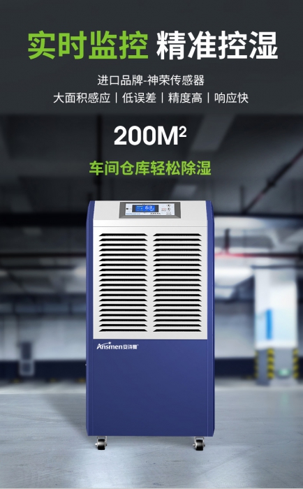 AFZ係列：超聲波負離子加濕器