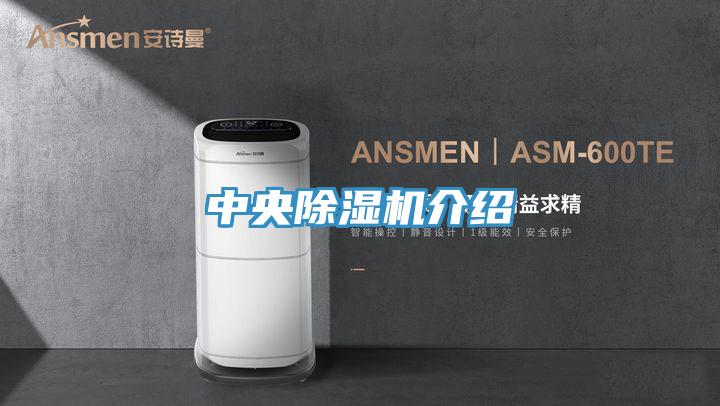 中央小黄片软件免费下载介紹