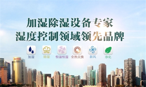 為什麽室內要有加濕機？