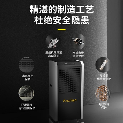 分享：未來濕界