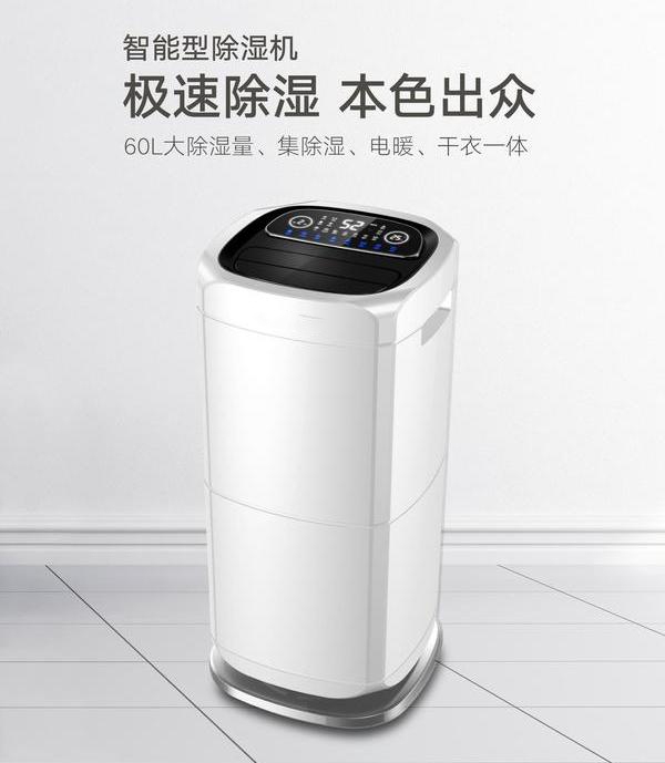 低露點轉輪小黄片软件免费下载的七個作用