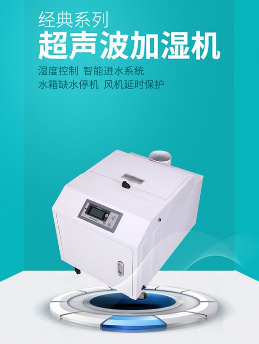 分享：加濕機企業塑造品牌需提防的三種錯誤做法
