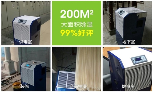 為什麽紡織廠倉庫需要防潮除濕？