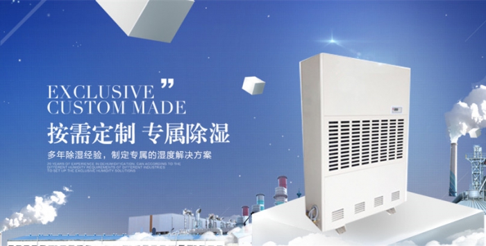 倉庫防潮用小黄片软件免费下载，解決倉庫潮濕難題