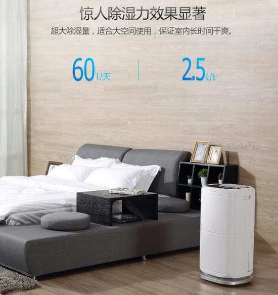 小黄片软件免费下载加濕器的原理是什麽，南北差異應該買哪個？