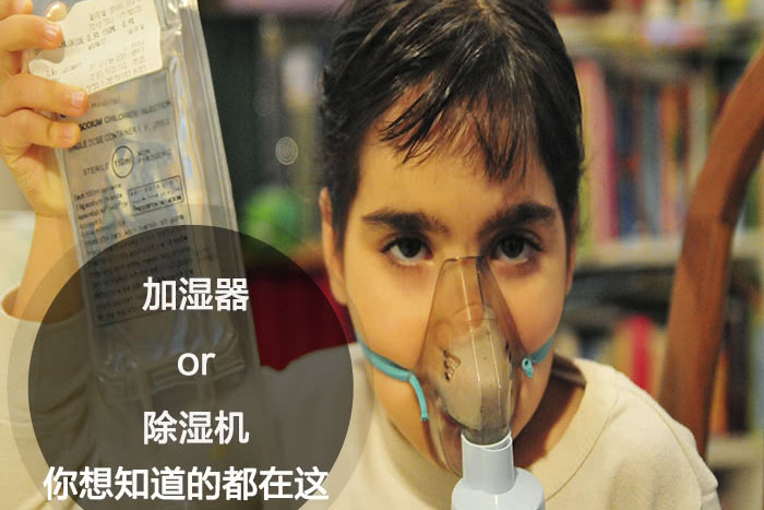 什麽時候選擇加濕器／小黄片软件免费下载？看了你就明白