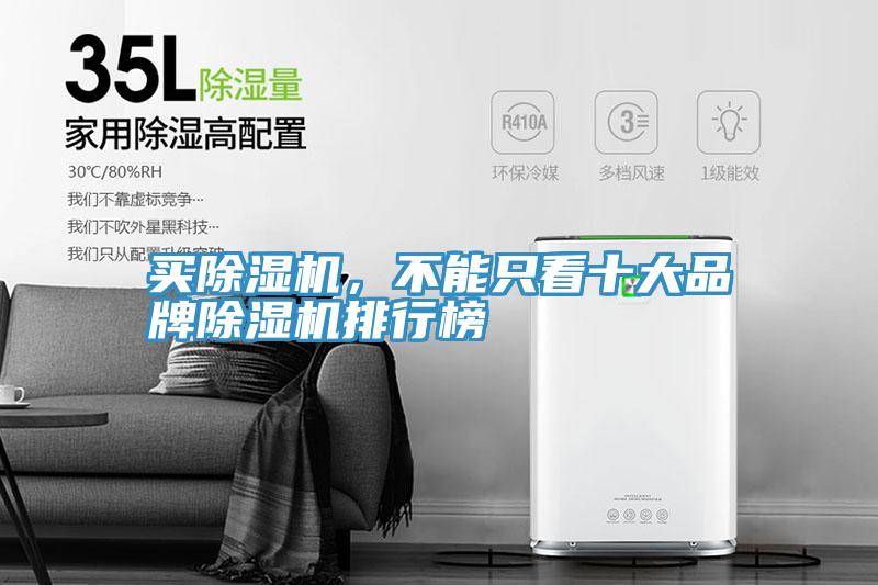 買小黄片软件免费下载，不能隻看十大品牌小黄片软件免费下载排行榜