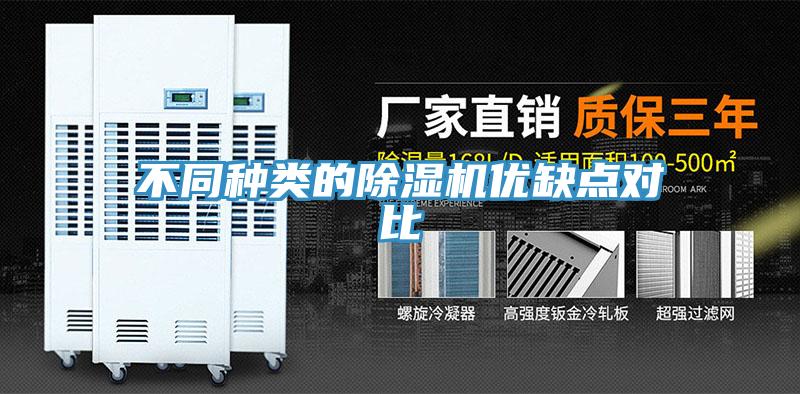 不同種類的小黄片软件免费下载優缺點對比
