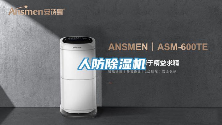 人防小黄片软件免费下载