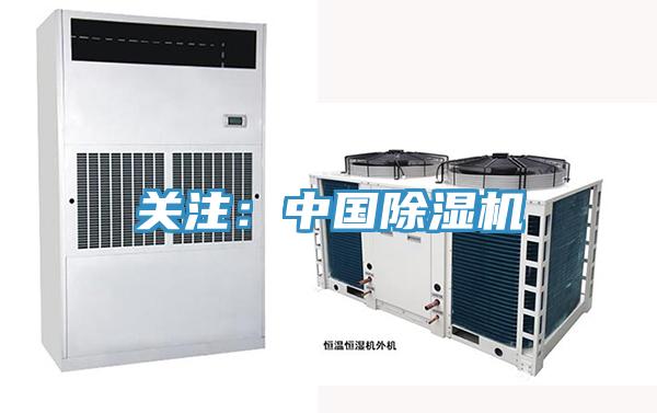關注：中國小黄片软件免费下载