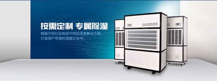S高效電機，除濕的同時更靜音