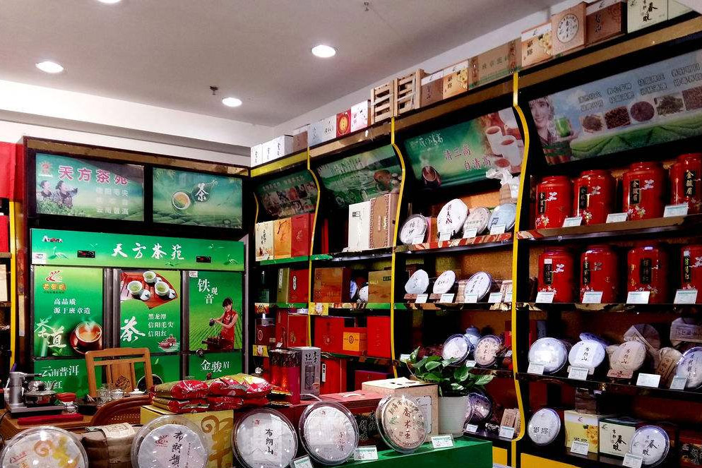 茶葉儲存室小黄片软件免费下载_小黄片软件免费下载廠家
