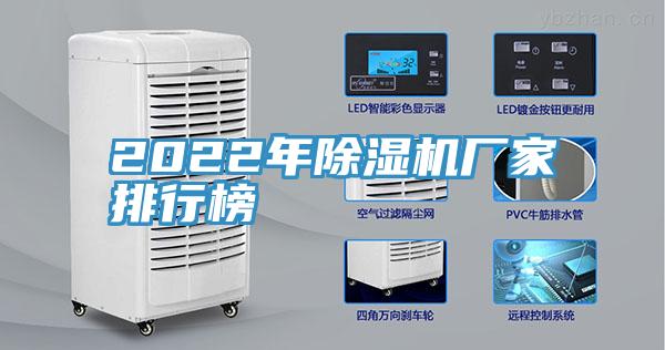 2022年小黄片软件免费下载廠家排行榜