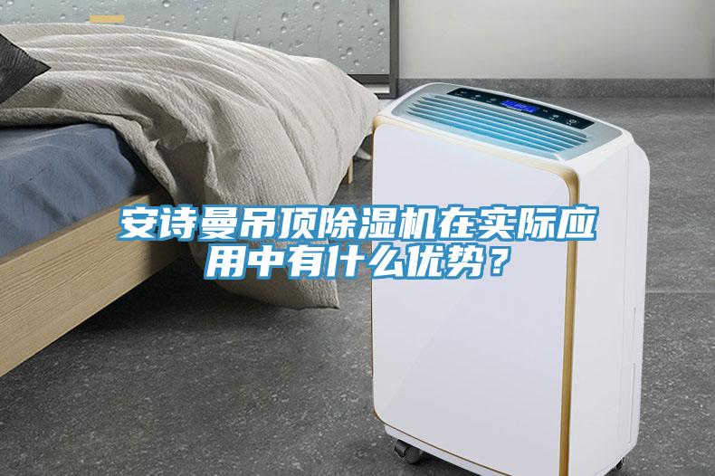 小黄片怎么下载吊頂小黄片软件免费下载在實際應用中有什麽優勢？