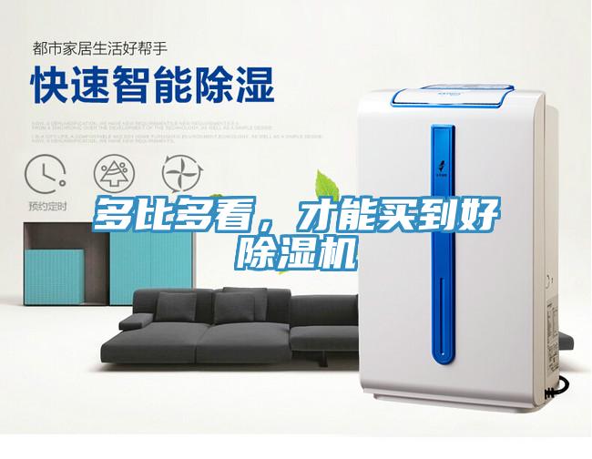多比多看，才能買到好小黄片软件免费下载